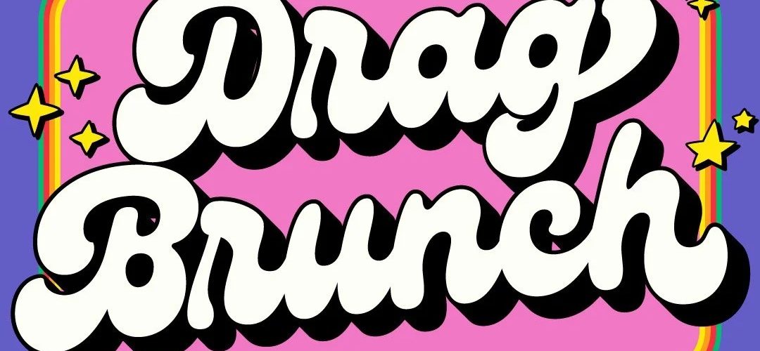 PonyBoat_DragBrunch_EventCover